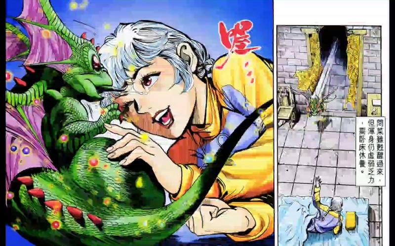 玉灵龙最全游戏攻略解说_玉灵龙最新游戏技巧通关