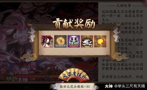 玉灵最全游戏攻略解说_玉灵最新游戏技巧通关