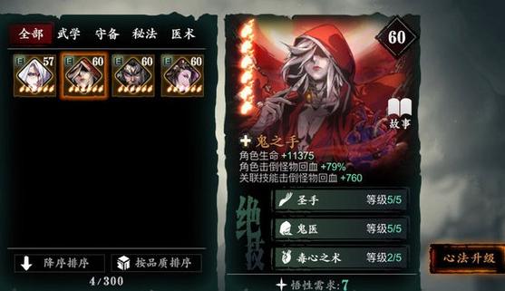 玉最全游戏攻略解说_玉最新游戏技巧通关