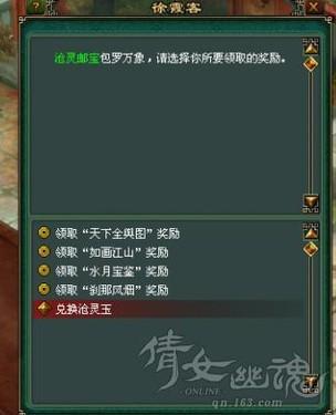 玉最全游戏攻略解说_玉最新游戏技巧通关