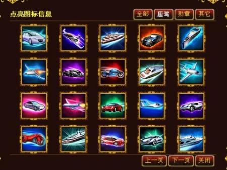 玉桂夫人最全游戏攻略解说_玉桂夫人最新游戏技巧通关