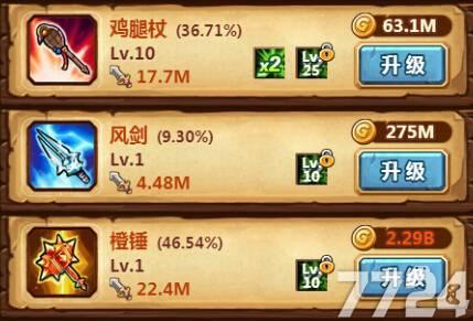 玉桂夫人最全游戏攻略解说_玉桂夫人最新游戏技巧通关