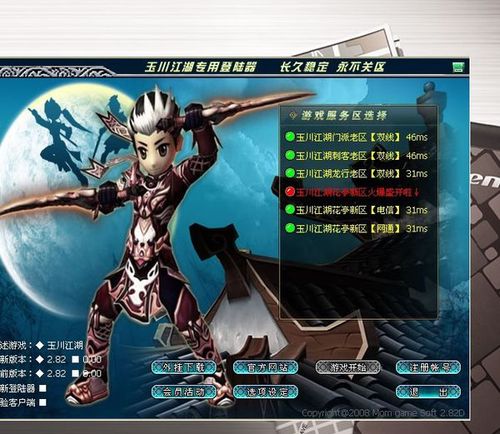 玉川江湖官网最全游戏攻略解说_玉川江湖官网最新游戏技巧通关