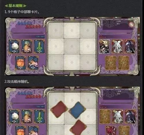 玉岩游戏最全攻略解说_玉岩游戏最新技巧通关