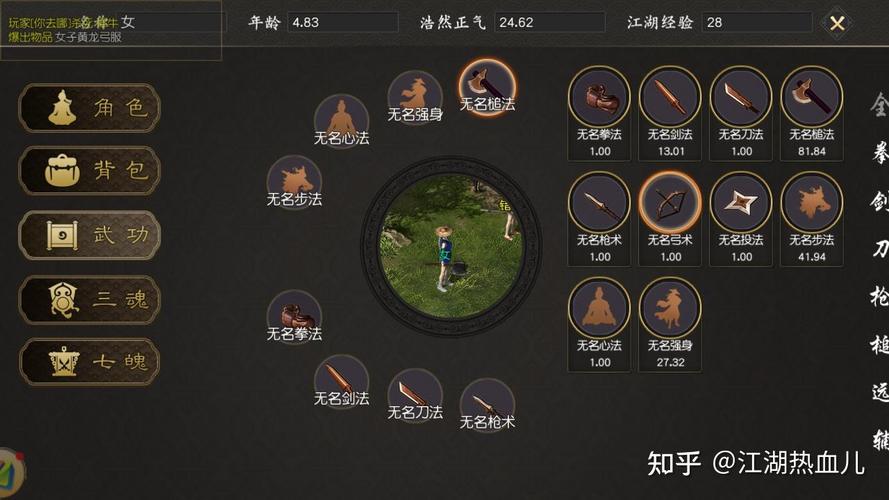 玉仙最全游戏攻略解说_玉仙最新游戏技巧通关