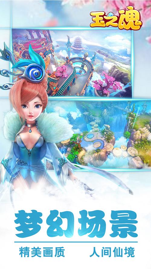 玉之魂最全游戏攻略解说_玉之魂最新游戏技巧通关