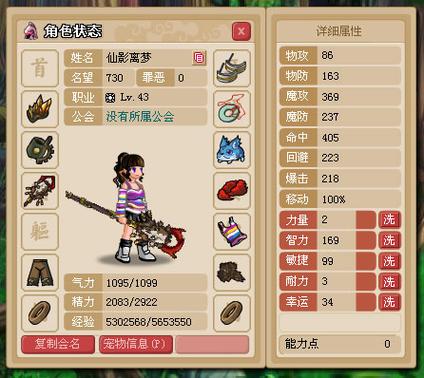 玉之魂最全游戏攻略解说_玉之魂最新游戏技巧通关