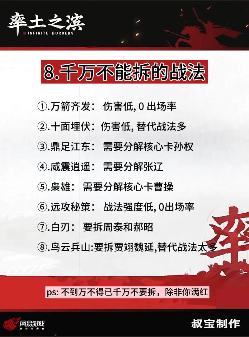 率士之滨最全游戏攻略解说_率士之滨最新游戏技巧通关