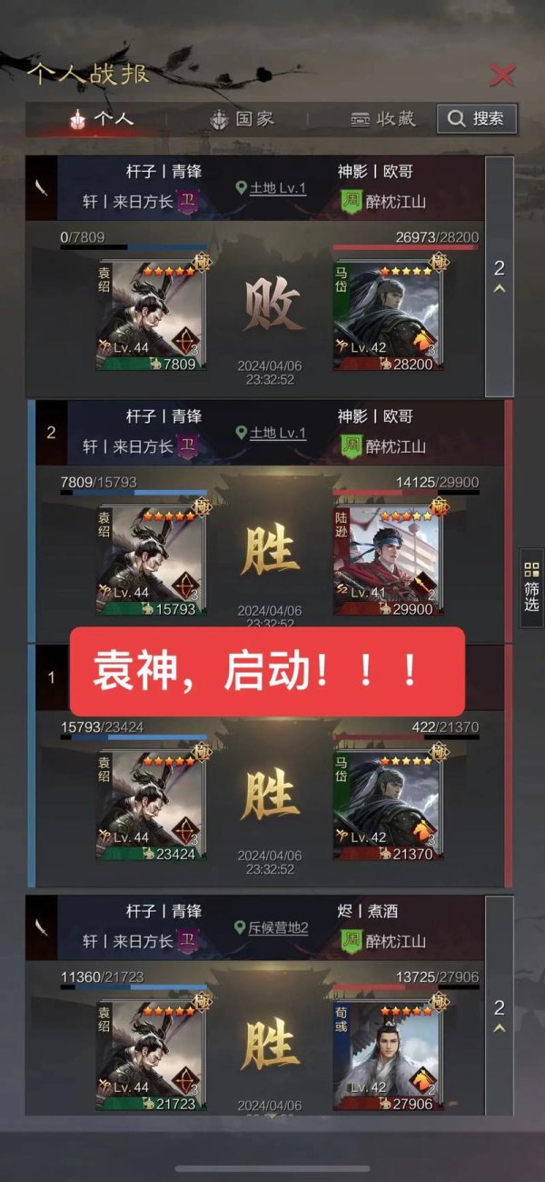 率土最全游戏攻略解说_率土最新游戏技巧通关