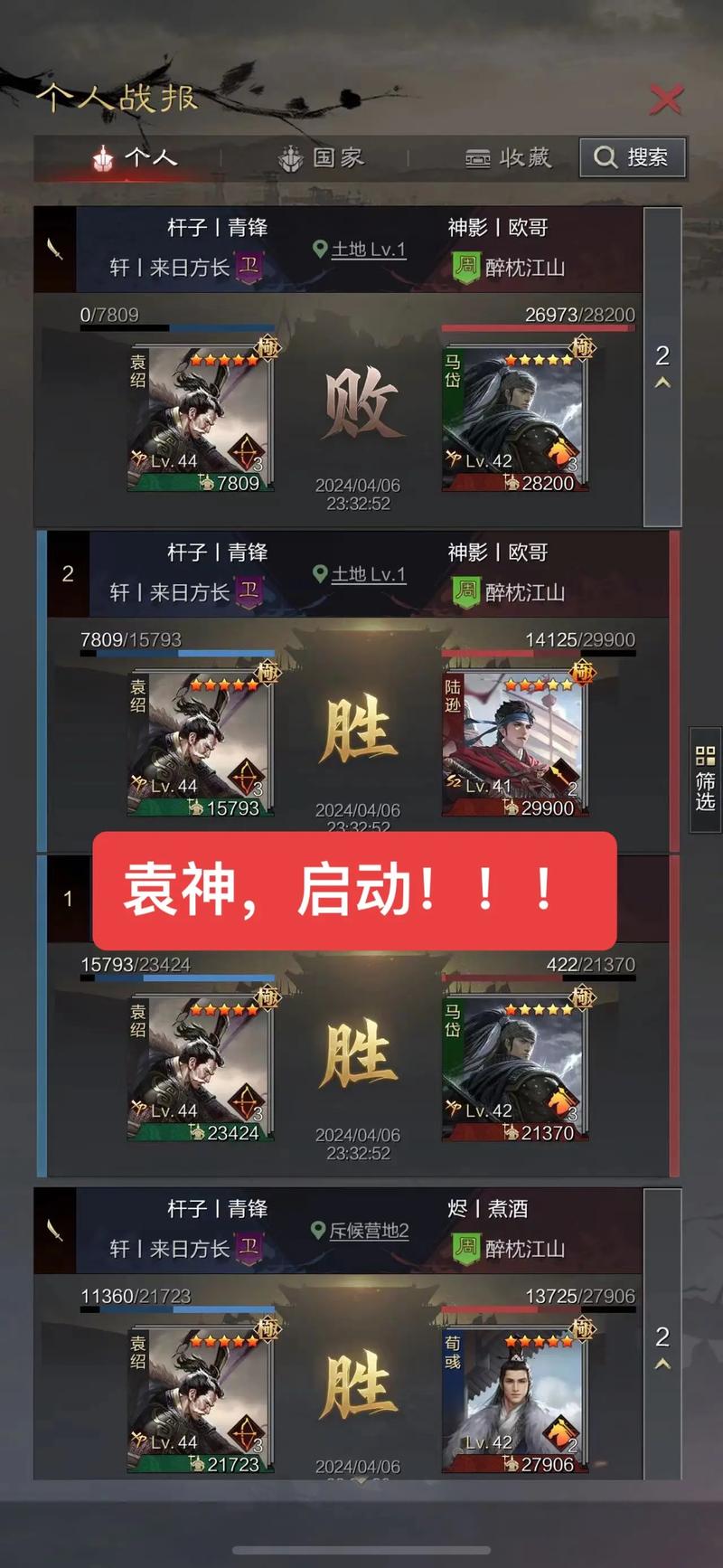 率土最全游戏攻略解说_率土最新游戏技巧通关