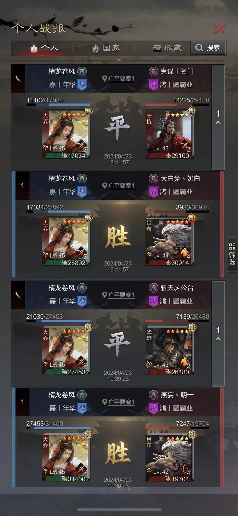 率土最全游戏攻略解说_率土最新游戏技巧通关