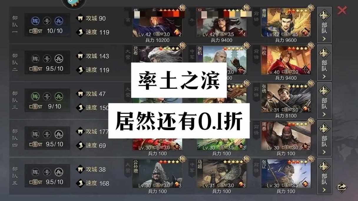 率土之滨官方最全游戏攻略解说_率土之滨官方最新游戏技巧通关