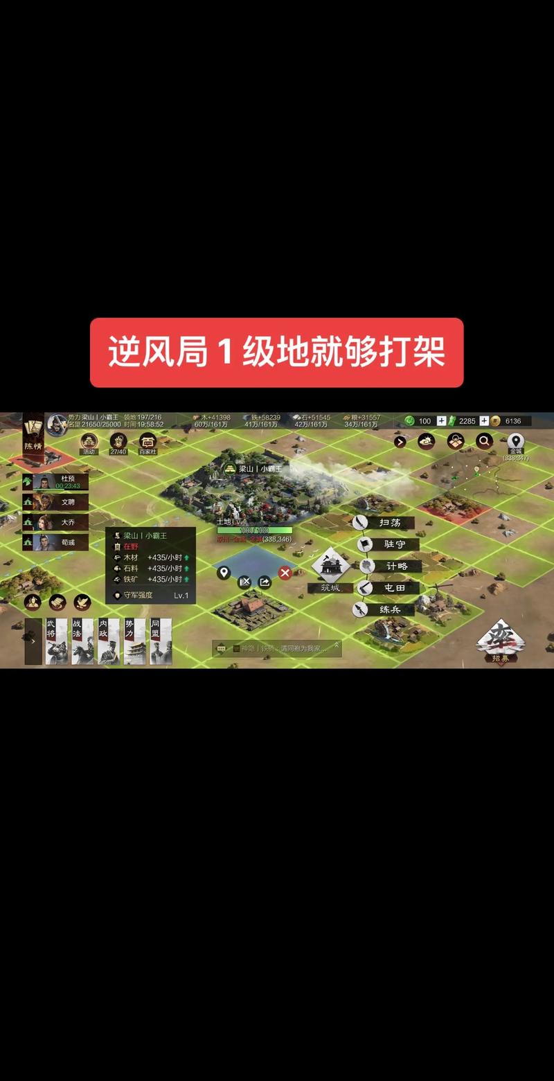 率土之滨全方面攻略讲解_率土之滨最新策略玩法汇总