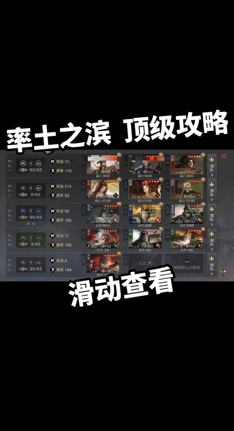 率土之滨下载_率土之滨全方面攻略解析_率土之滨最新玩法技巧