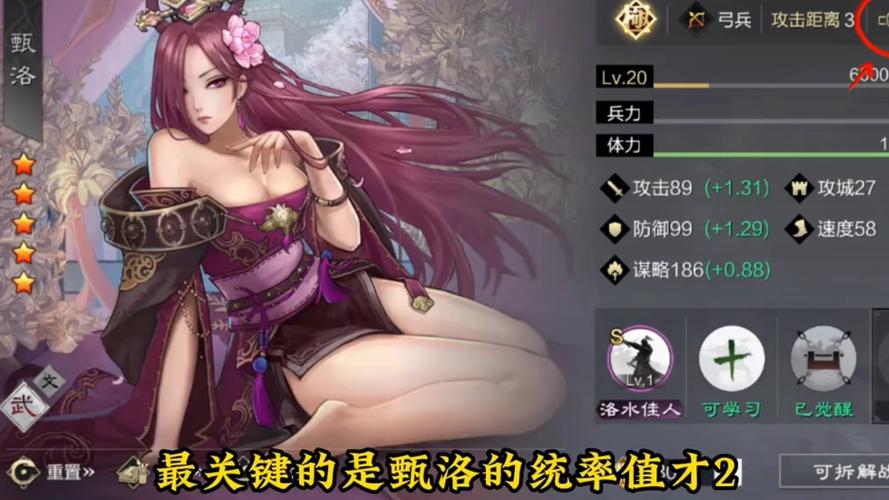 率土之滨下载_率土之滨全方面攻略解析_率土之滨最新玩法技巧