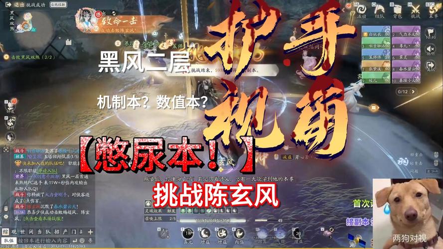 玄风最全游戏攻略解说_玄风最新游戏技巧通关