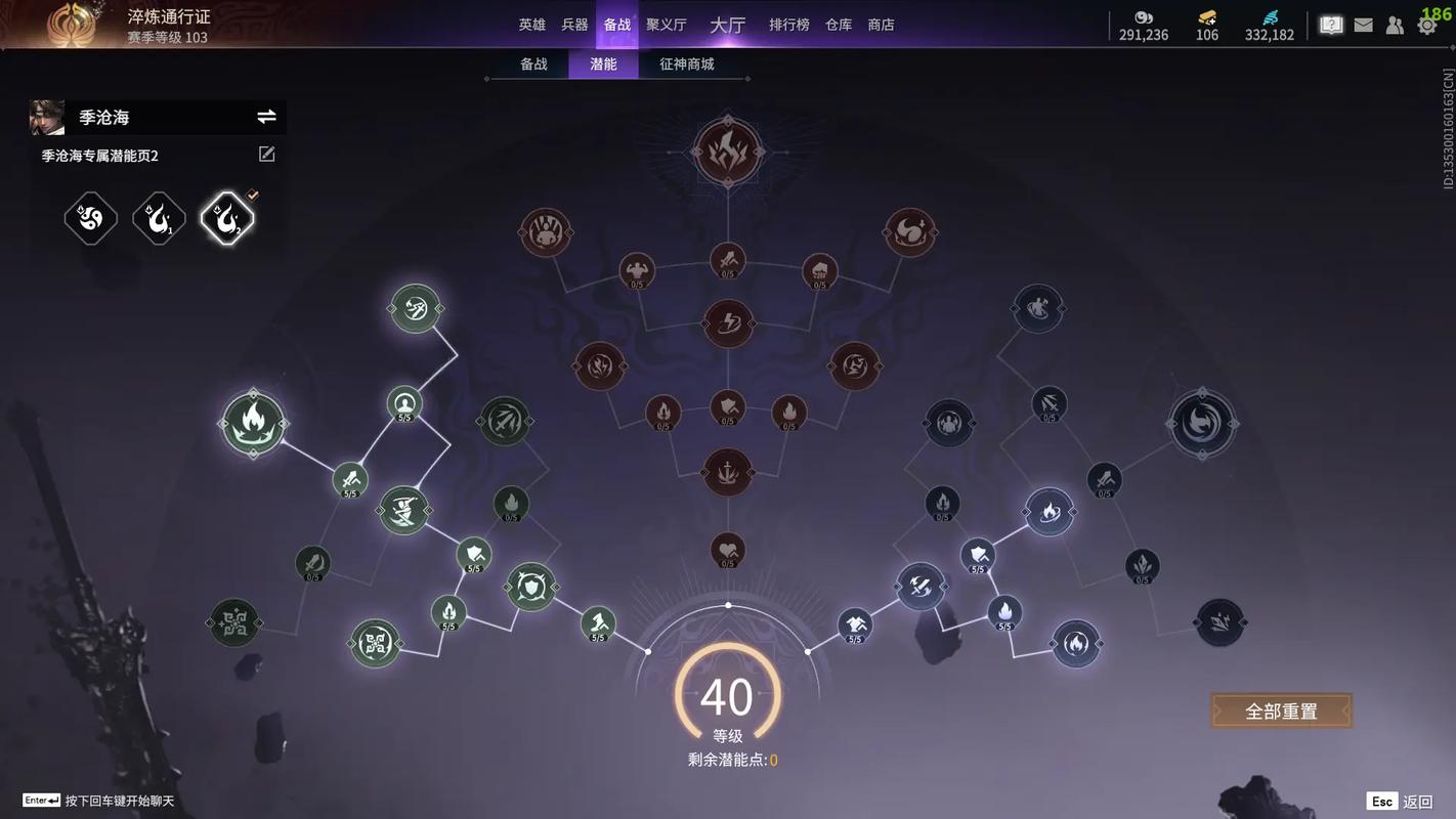 玄雷游戏最全攻略解说_玄雷游戏最新技巧通关