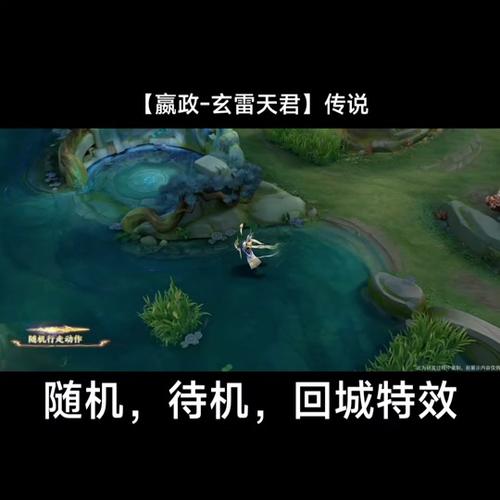 玄雷游戏最全攻略解说_玄雷游戏最新技巧通关