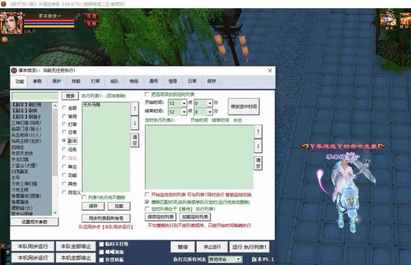 玄门天宗新手入门到高手进阶全攻略_玄门天宗必知游戏技巧