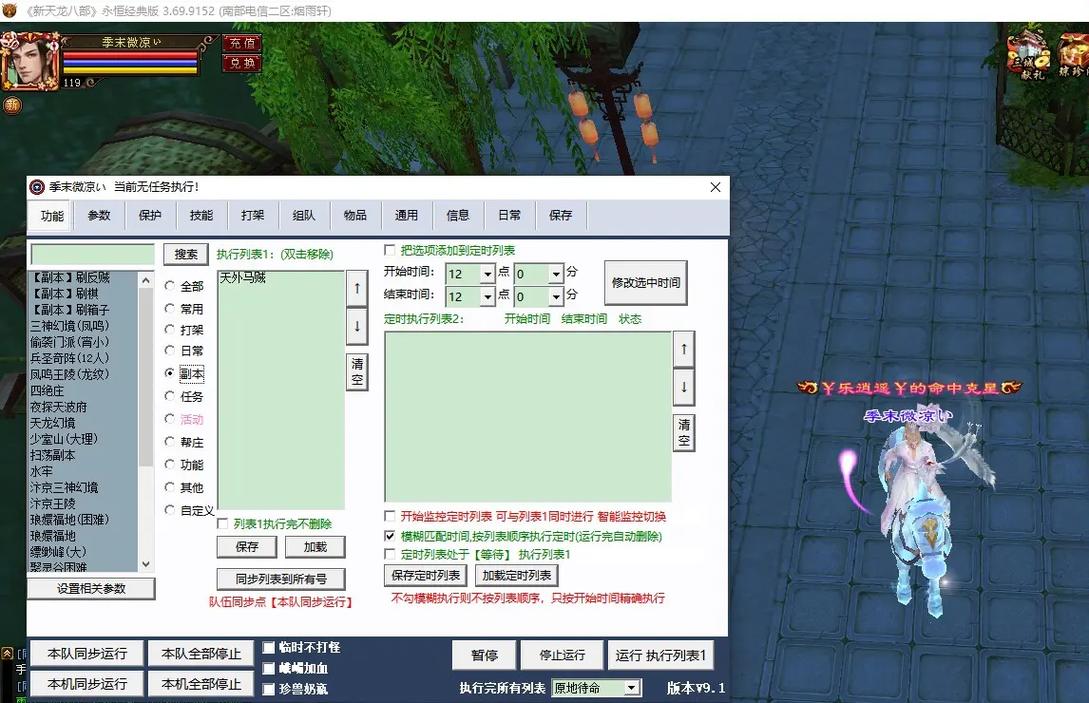 玄门天宗新手入门到高手进阶全攻略_玄门天宗必知游戏技巧