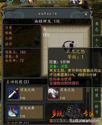 玄金最全游戏攻略解说_玄金最新游戏技巧通关