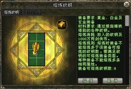 玄金最全游戏攻略解说_玄金最新游戏技巧通关