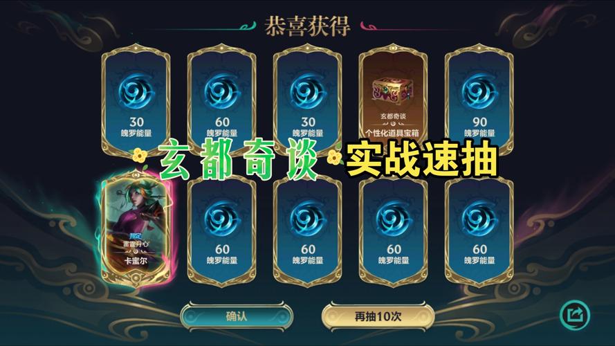 玄都游戏最全攻略解说_玄都最新技巧通关秘籍