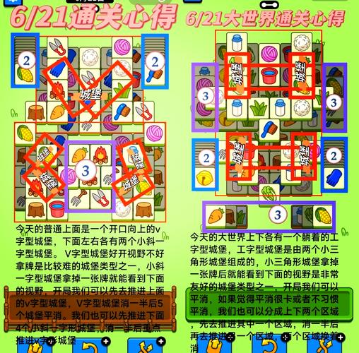 玄都游戏最全攻略解说_玄都最新技巧通关秘籍