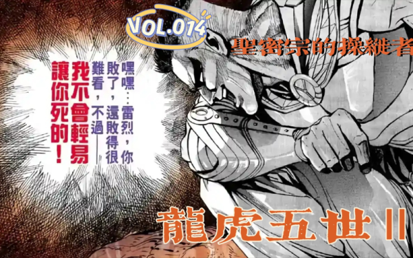 玄虎最全游戏攻略解说_玄虎最新游戏技巧通关