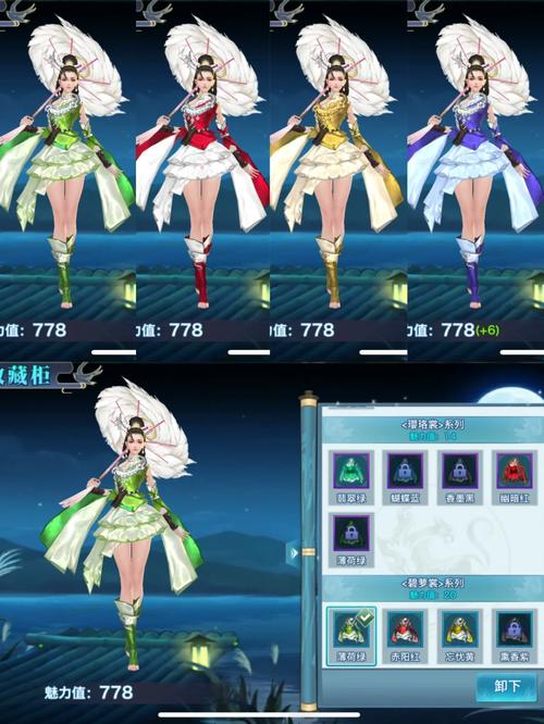 玄裳最全游戏攻略解说_玄裳最新游戏技巧通关