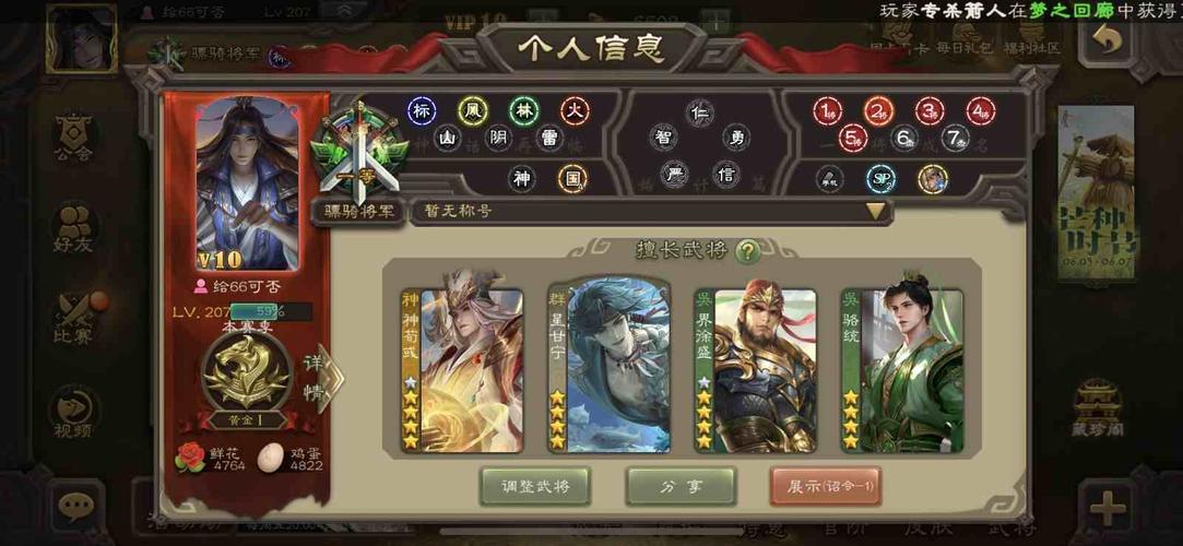 玄裳最全游戏攻略解说_玄裳最新游戏技巧通关