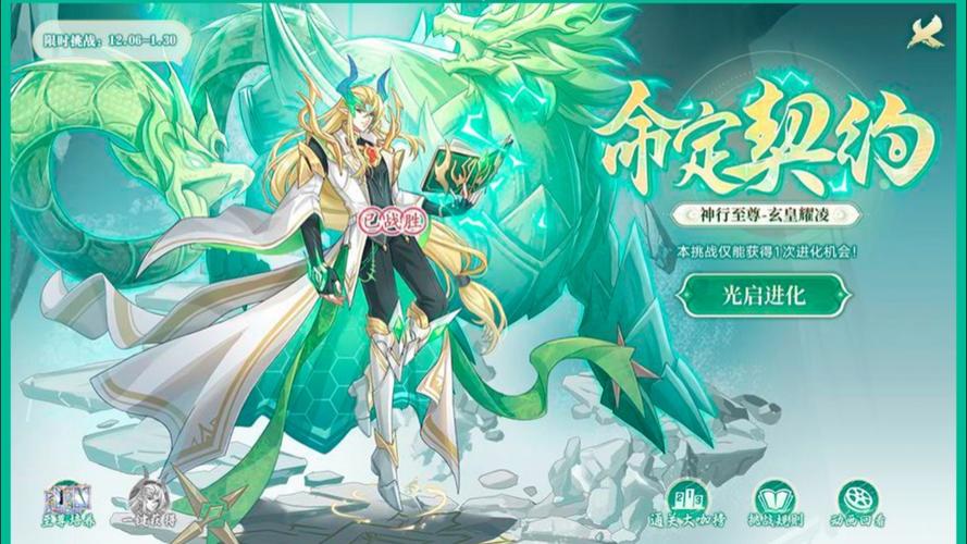 玄皇最全游戏攻略解说_玄皇最新游戏技巧通关