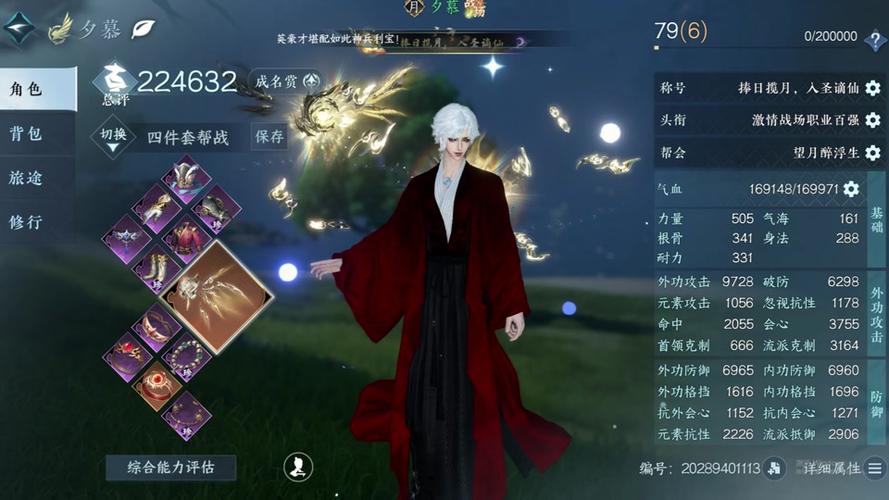 玄玑游戏最全攻略解说_玄玑游戏最新技巧通关