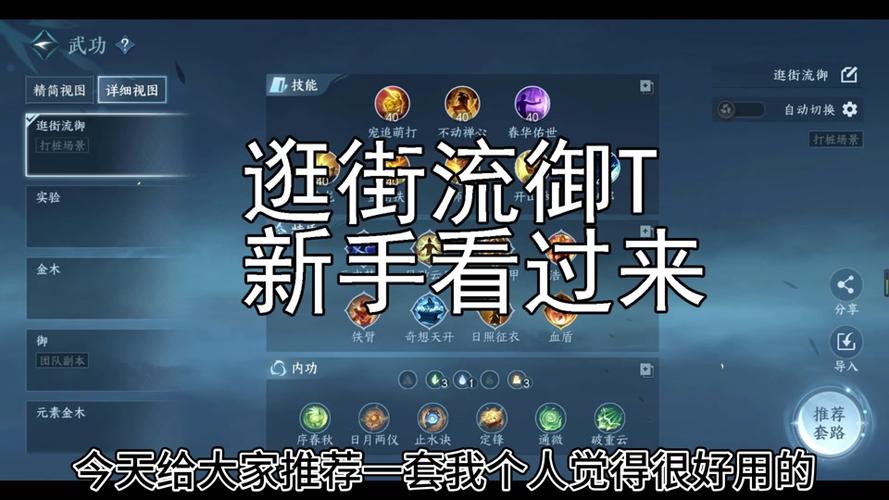 玄玑游戏最全攻略解说_玄玑游戏最新技巧通关