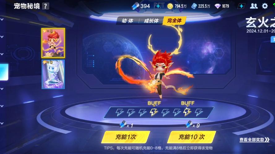 玄火最全游戏攻略解说_玄火最新游戏技巧通关