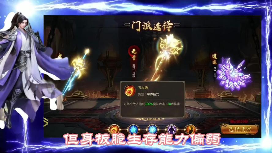 玄火最全游戏攻略解说_玄火最新游戏技巧通关