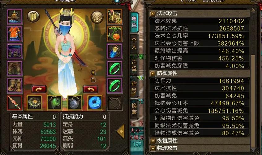 玄水最全游戏攻略解说_玄水最新游戏技巧通关