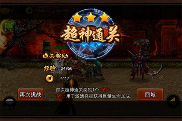 玄气游戏最全攻略解说_玄气游戏最新技巧通关