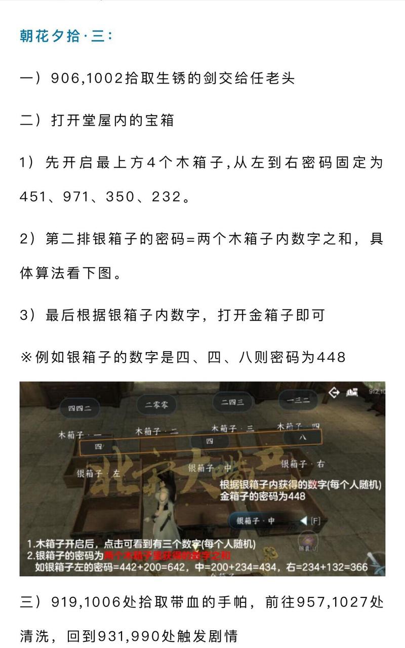玄木游戏最全攻略解说_玄木游戏最新技巧通关