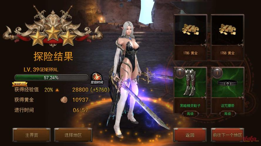 玄武岛速通攻略_玄武岛高效升级技巧