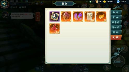 玄晶石最全游戏攻略解说_玄晶石最新游戏技巧通关