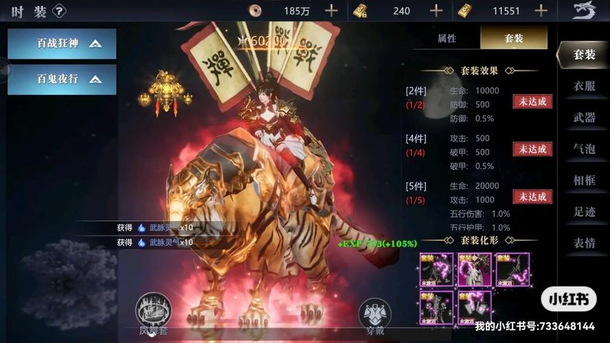 玄晶石最全游戏攻略解说_玄晶石最新游戏技巧通关