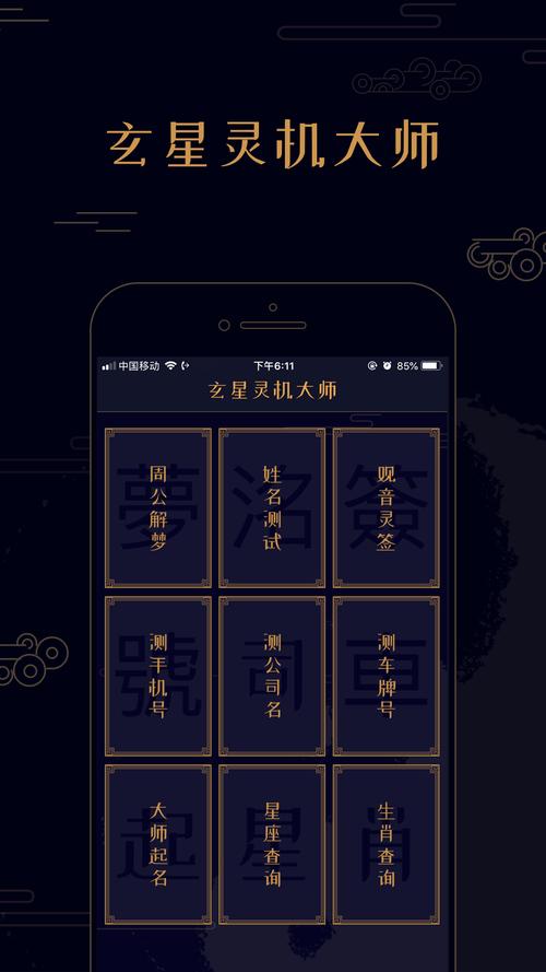 玄星游戏最全攻略解说_玄星游戏最新技巧通关