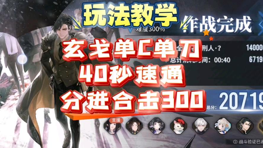 玄戈最全游戏攻略解说_玄戈最新游戏技巧通关