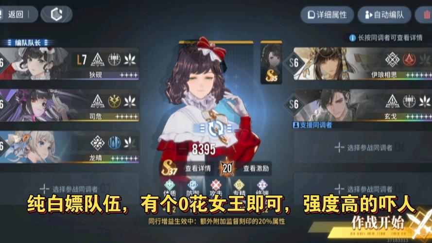 玄戈最全游戏攻略解说_玄戈最新游戏技巧通关