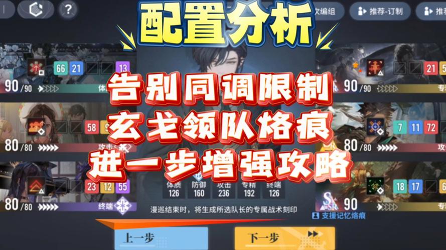 玄戈最全游戏攻略解说_玄戈最新游戏技巧通关