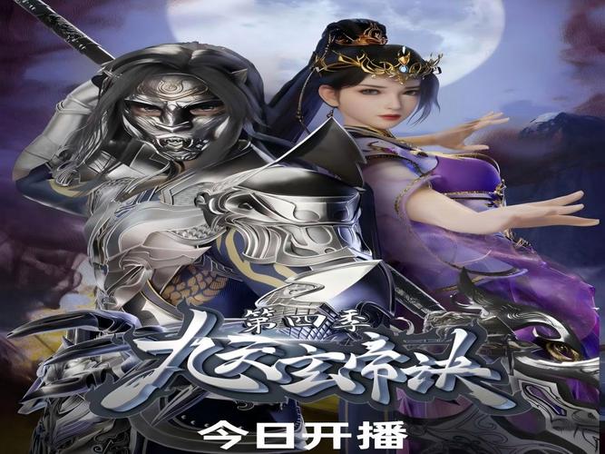 玄帝最全游戏攻略解说_玄帝最新游戏技巧通关