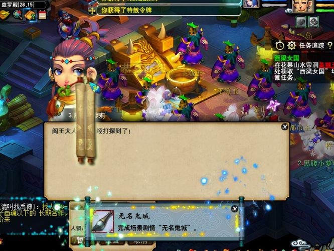 玄奘的身世游戏攻略_玄奘的身世游戏通关技巧