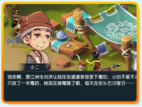 玄奘的身世游戏攻略_玄奘的身世游戏通关技巧