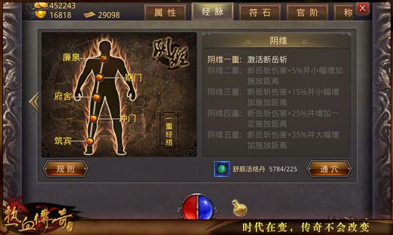 玄天战神超详细游戏攻略_玄天战神最新玩法技巧总结